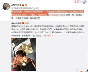 爆料宝宝视频在线播放,在线观看的育儿乐趣与挑战