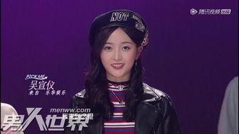 娱乐爆料吴宣仪专辑,音乐盛宴即将开启！