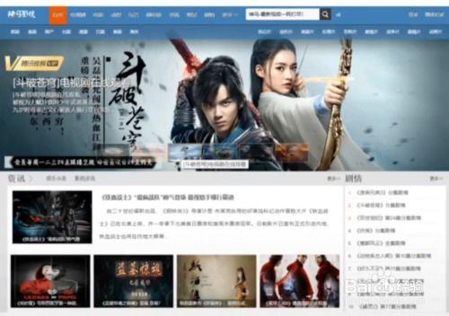 在线观看免费影片