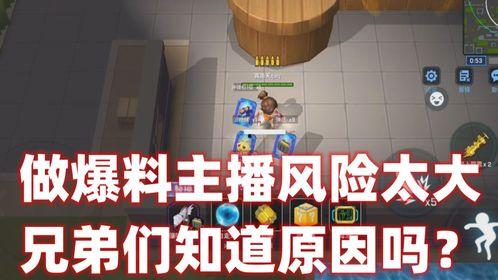 爆料逃跑主播视频播放,逃跑主播惊险视频播放，网友热议幕后真相